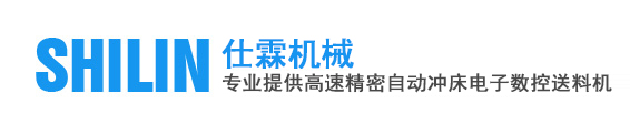 东莞市dg视讯平台
机械有限公司