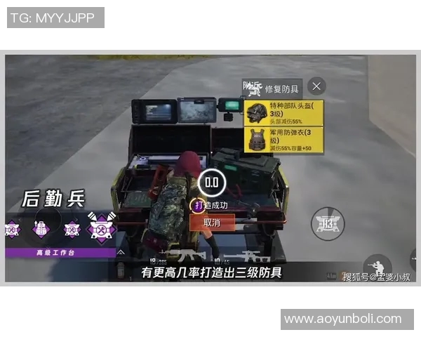 和平精英V5团队协作策略分析与实战经验分享