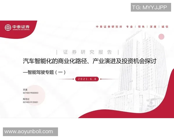 广州篮球队配合策略分析与战术执行的深度探讨