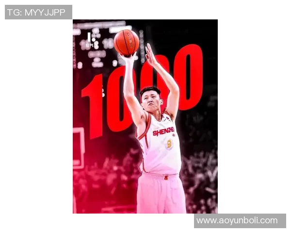 周鹏：从篮球场上的拼搏者到人生舞台上的追梦人