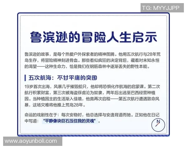 弗格的传奇人生与不屈精神探索如何在逆境中崛起与成功