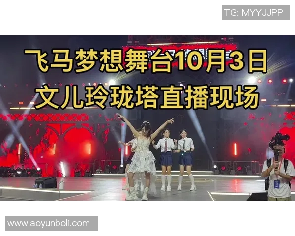 梦想vs飞马直播视频 梦想vs飞马直播视频