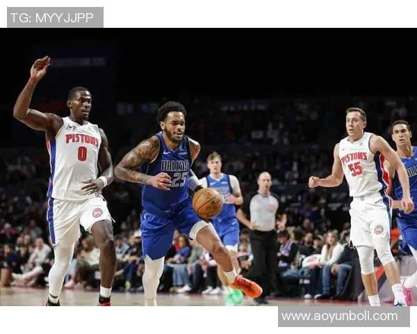 独行侠与活塞对决分析：战术布局与球员表现的全面解读