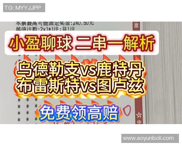 鹿特丹主场迎战乌得勒支双方争夺积分激烈对决即将上演 鹿特丹主场迎战乌得勒支双方争夺积分激烈对决即将上演