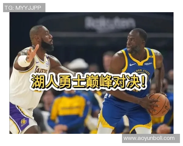 2001年湖人对阵勇士的经典对决回顾与精彩瞬间分析 2001年湖人对阵勇士的经典对决回顾与精彩瞬间分析