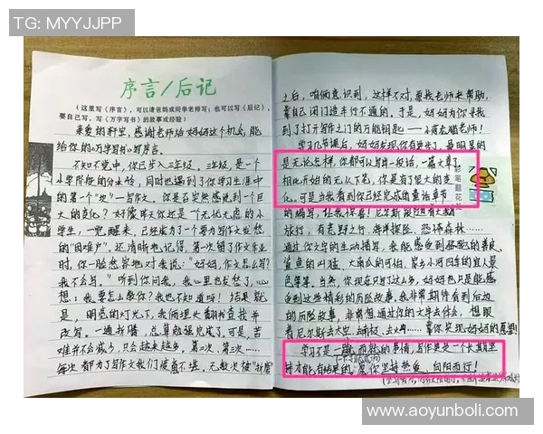 景菡一的成长旅程与心灵探索之路:从平凡到卓越的蜕变故事 景菡一的成长旅程与心灵探索之路:从平凡到卓越的蜕变故事